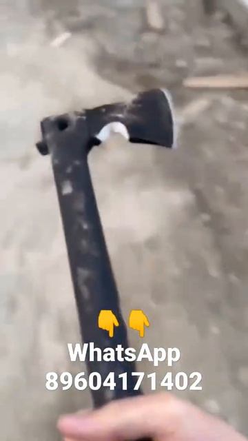 супер топор