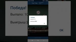 Стратегия на под 7 над зарабатываем деньги