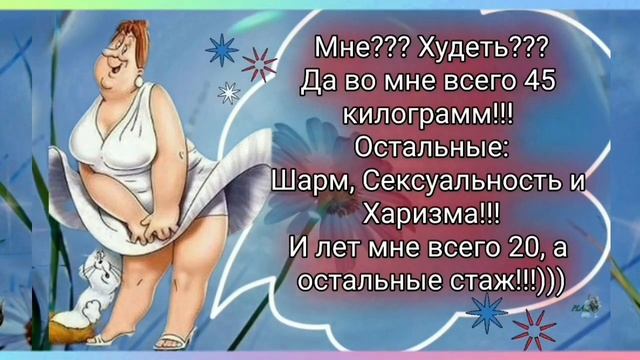 Позитивчик для тебя! УЛЫБНИСЬ 💜 #музыкальныйприветик #юмор #улыбнись #видеодлянастроения