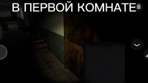 Полный гайд по игре "Specimen Zero"