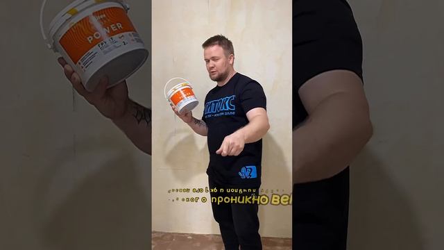 ✅подготовка основания под укладку керамогранита: смотреть онлайн