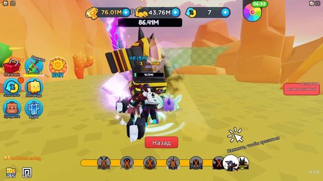 играем в симулятор лезвия 2 часть смотреть онлайн