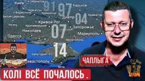 Реальность будет жёсткая, для Украины  М.Чаплыга 07-05-2025