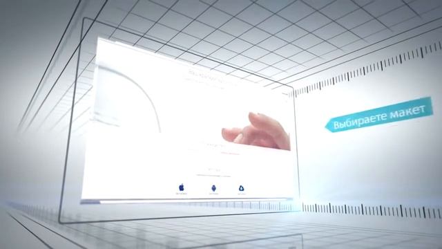 Как создать Landing Page с высокой конверсией за 10 минут! смотреть онлайн