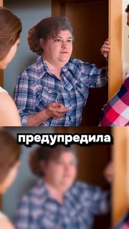 история про сумасшедшую мать часть 1