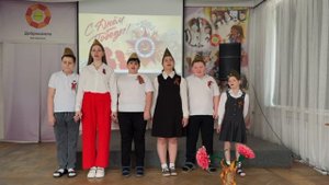 Музыкальная композиция «День Победы»