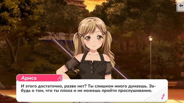 История Poppin'Party 0 – Poppin'Party. Рождение! Эпизод 24: Ты Не Одна [RUS SUB] смотреть онлайн