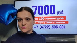 Мультимедийная сеть «Пицца-ТВ»