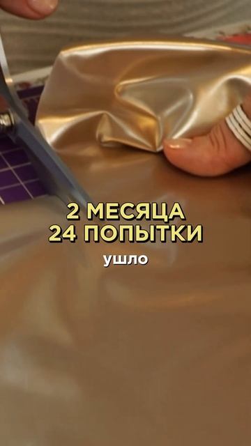 Шить сумочки проще, чем вам кажется #школашитья #какши? смотреть онлайн