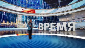 Выпуск программы "Время" от 07.05.2025