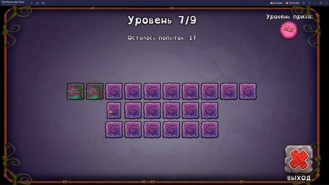 Мои Поющие Монстры выполняем задания! {My Singing Monsters} смотреть онлайн