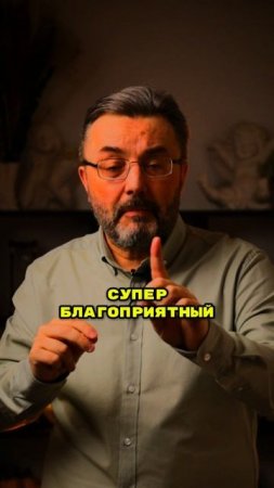 Супер УДАЧНЫЕ ПЕРИОДЫ в мае 2025 — не пропусти!