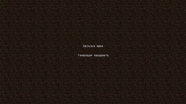 Если я найду блок земли то, видео закончится смотреть онлайн