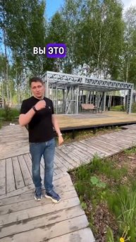 Каркас гриль зоны 4х9 м - такой комплект стоит ₽369 600🔥 #?