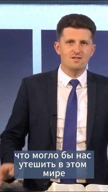 🌈🙌Верь в невидимое: Открой двери к вечной благодати!" ✨ смотреть онлайн