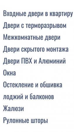 металлайн каталог