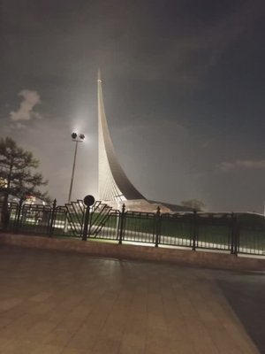 Поездка, наслаждение вида.