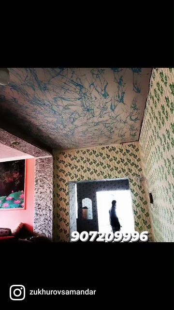 Узорный валик смотреть онлайн