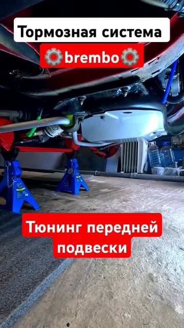 Москвич 2141/ тюнинг передней подвески/тормоза brembo vs ate #a смотреть онлайн