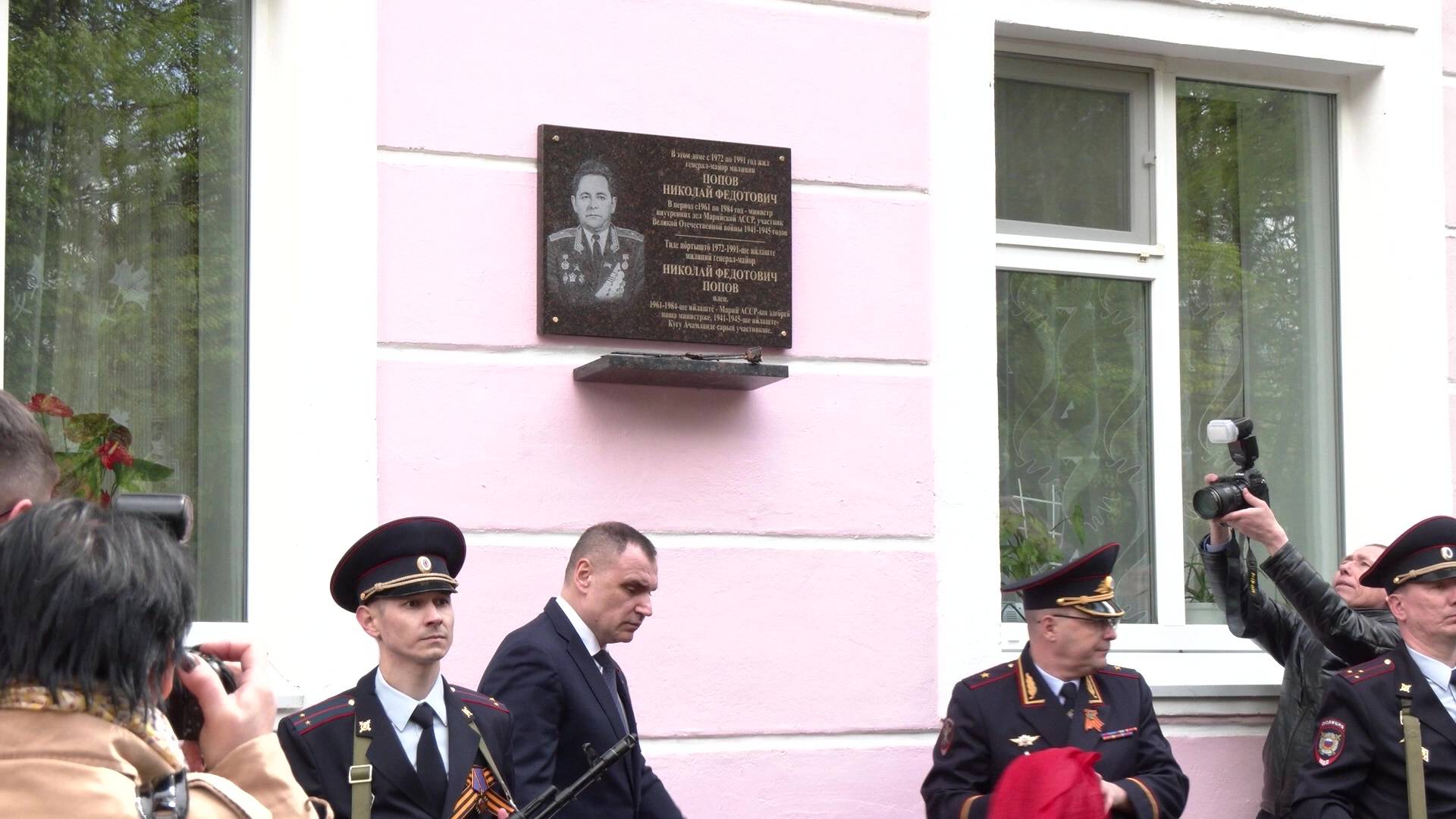 В Йошкар-Оле установили памятную доску участнику войны Николаю Попову смотреть онлайн