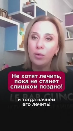 Не хотят лечить, пока не станет слишком поздно! #щитовидка #пшб #иринабаранова