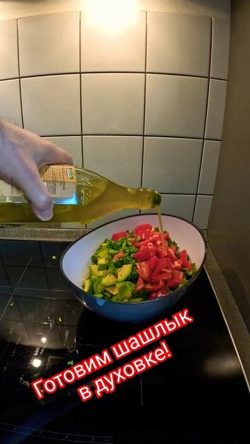 Шашлык в домашних условиях! Есть желание - не вижу прег смотреть онлайн