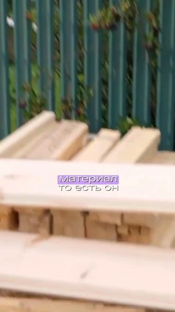 Это видео, для тех кто планирует построить загородный смотреть онлайн