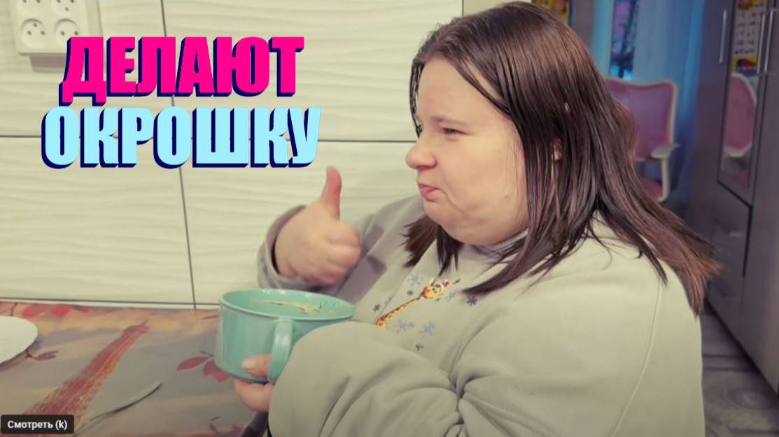 Я за вами слежу. Сделали окрошку. Начали копать огород.