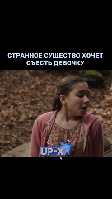 Фильм : Колодец существ #фильмы  #топ #shorts