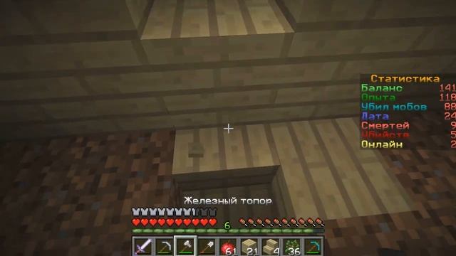 Выживание на Grifcraft ru#7 Подвал