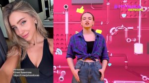Новости Первого | Девушка Павла Дурова отреагировала на слухи | ASAP Rocky хочет стать мэром