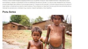 Почему у африканских детей такой большой живот?