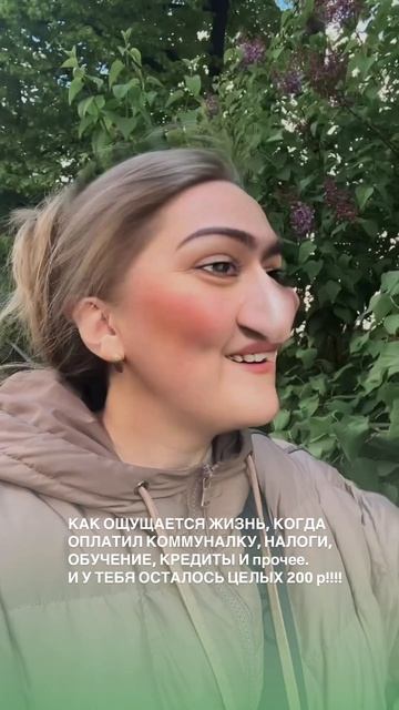 НЕ ЖАЛУЮСЬ 😂 КОНСТАТИРУЮ ФАКТ!