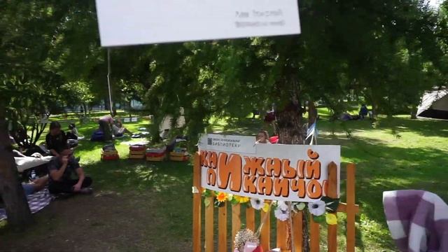 День Города в Омске 2024