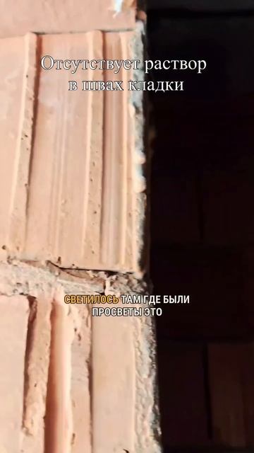 Кладка стен из керамических блоков 🧱