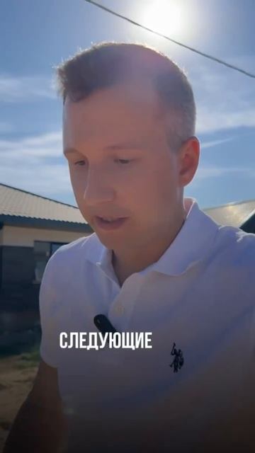 В коттеджном поселке «Сова» завершено строительство ?
