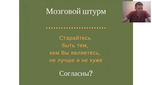 Клуб РОСТ. Не казаться, а быть. смотреть онлайн