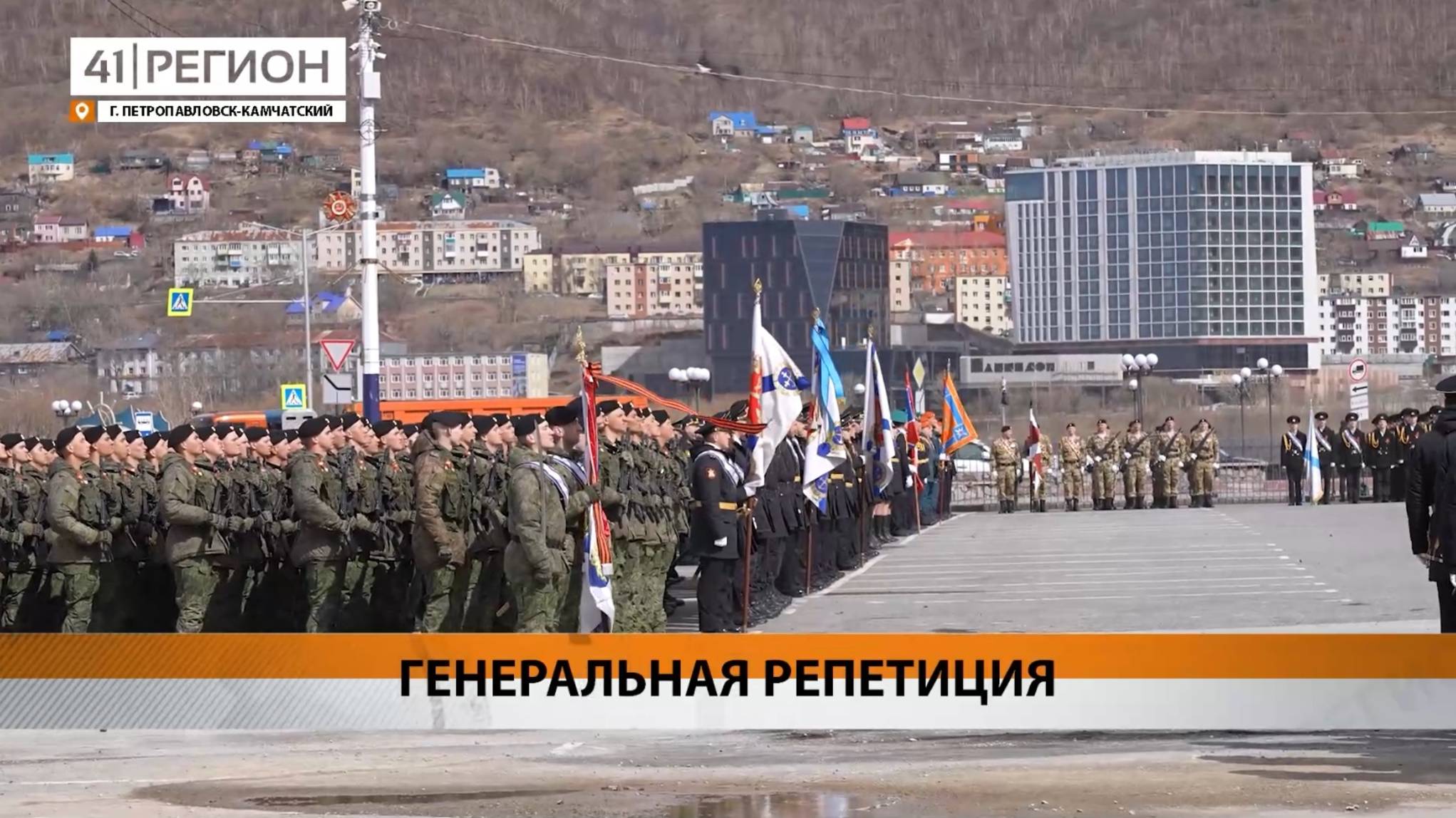 Новости Камчатки за 07 мая 2025 года