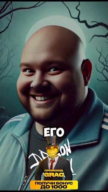 Кто такой Телочку на веранде оу ес? #историинаночь #ист