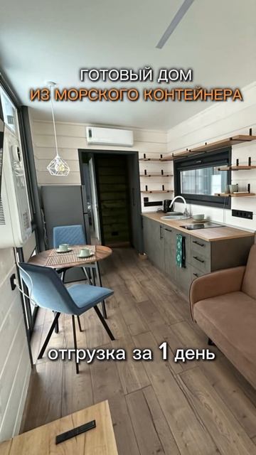 Цена данного дома «под ключ» с мебелью и техникой 3.500.00