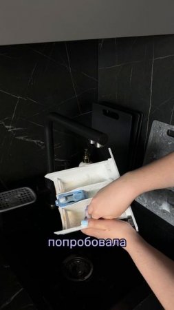 ЧЕЛЛЕНДЖ