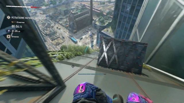 Dying Light 2 - Испытание ночного бегуна 3 - III смотреть онлайн