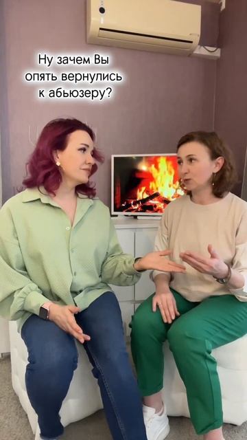 Эмоциональные качели