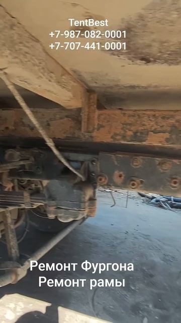 Ремонт Рамы Газон Next смотреть онлайн