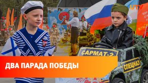 Детский парад, экскурсия и «Окна памяти». Как Благовещенск готовится к Дню Победы?