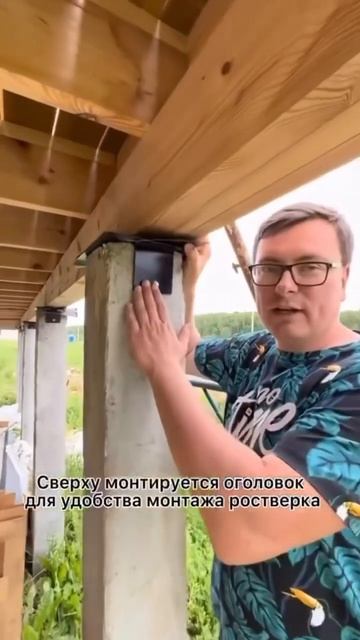 А как вы относитесь к свайному фундаменту🤔#свайныи смотреть онлайн