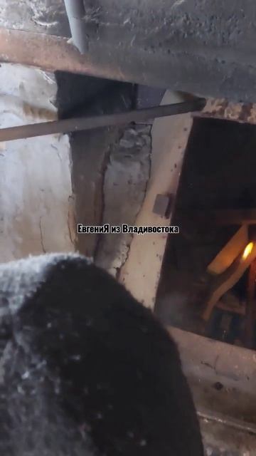 Рука загорелась в печи смотреть онлайн