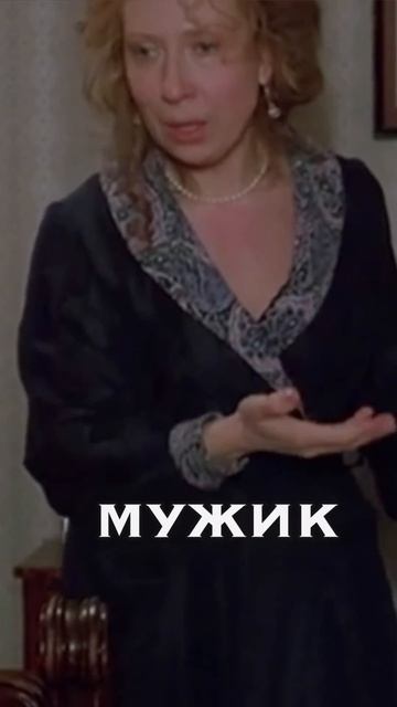 Ты мне всю жизнь испортила(с) #токсичнаямать #инначурикова