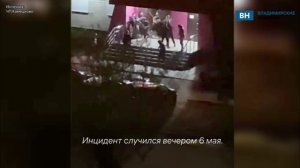 Во Владимирской области произошла массовая драка