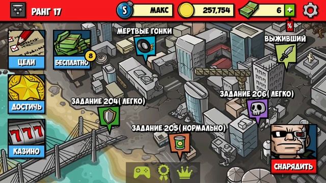Прохождение игры zombie age 3 96